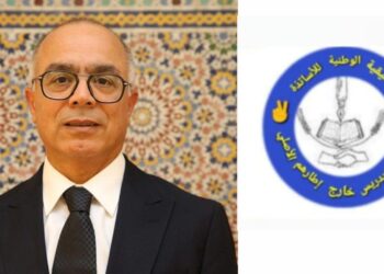 تنسيقية وطنية تندد بتماطل  وزارة التربية الوطنية وتعلن عن خطوات نضالية
