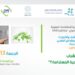 تنظيم ندوة موضوعاتية بمراكش تحت شعار “أي أدوار للشباب في تحقيق أهداف التنمية المستدامة”