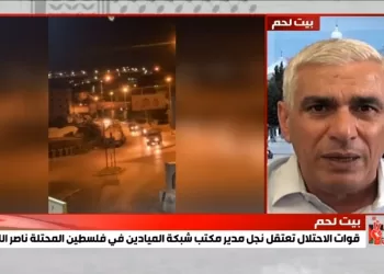 إسرائيل تمنع بث قناة الميادين اللبنانية في فلسطين المحتلة