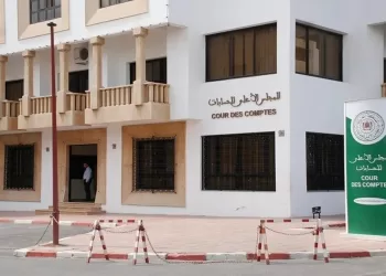 المجلس الأعلى للحسابات ينشر تقريرا موضوعاتيا حول تفعيل الجهوية المتقدمة