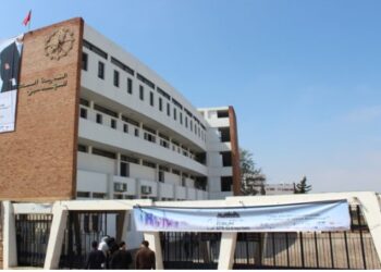 جمعية مهندسي المدرسة المحمدية والمدرسة المحمدية للمهندسين تعقدان مؤتمرا دوليا حول التدبير المستدام للماء
