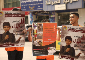 “هل قتلت  اليوم فلسطيني ا؟”… حملة لمقاطعة المنتجات الغربية تجتاح الدول العربية