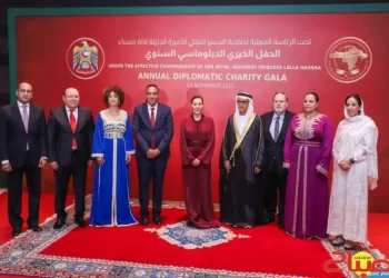 الأميرة للا حسناء تترأس بالرباط حفل العشاء الدبلوماسي الخيري السنوي