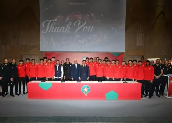 الجامعة الملكية المغربية لكرة القدم تقيم حفلا على شرف المنتخب الوطني لاقل من 17 سنة