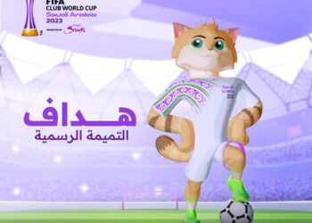 مستوحاة من قط الرمال..السعودية تطلق تميمة كأس العالم للأندية