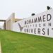 مجموعة (OCP) وجامعة (UM6P) وشركة (Regrow) توقع شراكة استراتيجية لتطوير نظام خاص بالتربة الإفريقية
