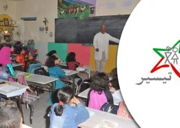 برنامج “تيسير”.. الشروع في التحويل المالي الثالث والأخير برسم الموسم الدراسي 2023/2022