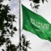 السعودية تستضيف مؤتمر الطاقة العالمي 2026