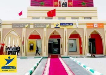 “البريد بنك” يفتتح أول وكالة بنكية في المعبر الحدودي الكركرات