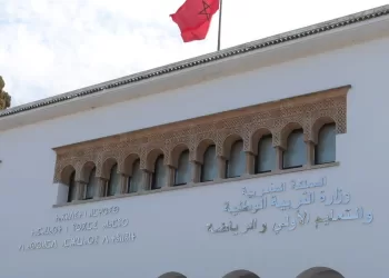 تمديد أجل الترشيح لمباريات التبريز