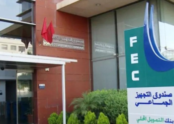 صندوق التجهيز الجماعي منح 4,95 مليار درهم من القروض خلال سنة 2022
