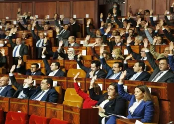 مجلس النواب يصادق بالأغلبية على الجزء الأول من مشروع قانون المالية 2024