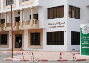 المجلس الأعلى للحسابات يؤكد على ضرورة التسريع في تنزيل ميثاق اللاتمركز