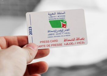 إقصاء فيدرالية الناشرين من لجنة البطاقة يثير غضبا وسط تنظيم مهني يضم 350 عضوا