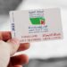 إقصاء فيدرالية الناشرين من لجنة البطاقة يثير غضبا وسط تنظيم مهني يضم 350 عضوا