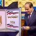 الناخبون المصريون يدلون بأصواتهم في انتخابات رئاسية