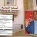 الدارالبيضاء: المحكمة التجارية تحجز على الحسابات البنكية للوداد البيضاوي