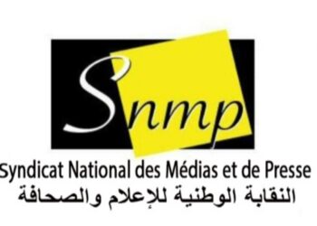 النقابة الوطنية للإعلام والصحافة تدعو لنقاش عمومي حول مراجعة قوانين القطاع