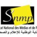النقابة الوطنية للإعلام والصحافة تدعو لنقاش عمومي حول مراجعة قوانين القطاع