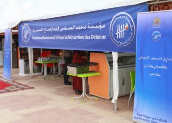 توزيع مشاريع مدرة للدخل على سجناء سابقين في قضايا الإرهاب بطنجة