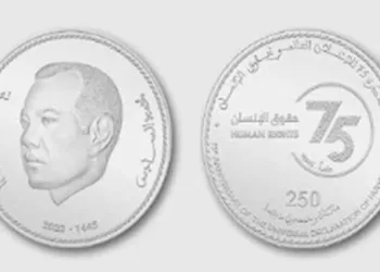 بنك المغرب يصدر قطعة نقدية تذكارية بمناسبة الذكرى الـ 75 للإعلان العالمي لحقوق الإنسان