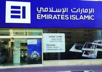 الخدمات المصرفية الإسلامية تمثل 23 في المائة من إجمالي الأصول المصرفية في الامارات