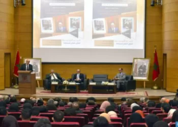 جامعة سيدي محمد بن عبد الله بفاس: درس افتتاحي حول تدبير المالية العمومية للدولة وأثرها الاجتماعي والاقتصادي