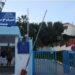 غياب طبيب الإنعاش والتخدير يفاقم معاناة مرضى مستشفى الإقليمي بشفشاون
