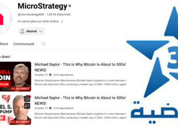 قناة الرياضية على “يوتيوب” تتعرض للاختراق