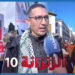 تنسيقية أساتذة الزنزانة 10 ” حوار الحكومة مع النقابات مغشوش ولن نرجع للأقسام حتى تتحقق هذه المطالب”
