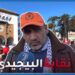 نقابة “البيجيدي”: عدنا للشارع بسبب تعنت الوزارة والحوار وصل إلى الباب المسدود