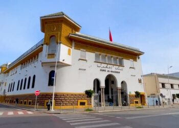 بنك المغرب يحتفل بالذكرى المائة لتأسيس وكالته في الجديدة