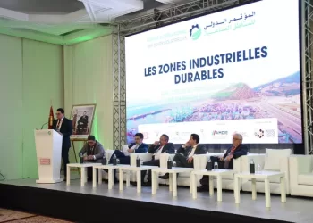 انعقاد النسخة الثالثة من المؤتمر الدولي للمناطق الصناعية بالرباط