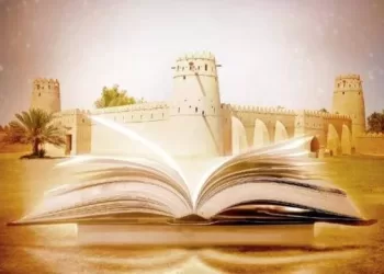 ثلاثة مغاربة ضمن المتزوجين في مسابقة “سرد الذهب” بأبي ظبي