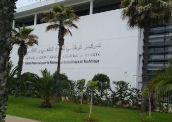 الاحتفال بتعيين المركز الوطني للبحث العلمي والتقني مركزا متعاونا مع الوكالة الدولية للطاقة الذرية