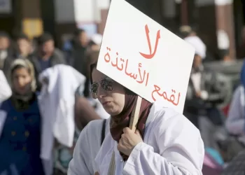 تنسيقية الأساتذة تشهر ورقة التصعيد في وجه الحكومة