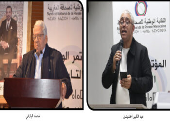 عبد الكبير اخشيشن نقيبا جديدا للصحافيين والنقابة تدعو لحماية الحقوق الاقتصادية والاجتماعية للعاملين بالقطاع