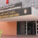 اعتقال ذو سوابق مبحوث عنه بشبهة ترويج مسكر ماء الحياة