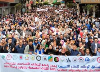 التنسيق الوطني يعلن خوض إضراب جديد يومي الخميس والجمعة