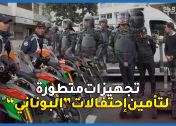 بالفيديو.. الاستعدادات الأمنية بالرباط .. تسخير تجهيزات متطورة وتوجيه تعليمات حازمة لتأمين ليلة “البوناني”