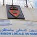 إدارة السجن المحلي بالناظور توضح أن إقالة مديرها “خبر كاذب”