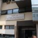المندوبية الوزارية: تقرير هيومن رايتس استمرار لانخراطها في الحملة ضد المغرب