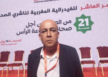 فيدرالية الناشرين تُرحب بالتحاق منظمات مهنية ونقابية بمواقفها تجاه خروقات “بطاقة الصحافة”