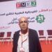 فيدرالية الناشرين تُرحب بالتحاق منظمات مهنية ونقابية بمواقفها تجاه خروقات “بطاقة الصحافة”