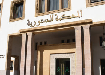 المحكمة الدستورية تقرر تجريد برلمانيين من صفتهما