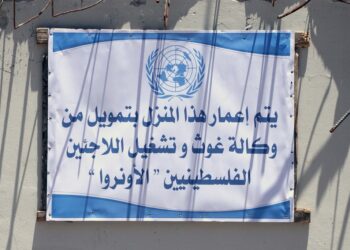 الغرب وإسرائيل يتآمرون على وكالة تشغيل اللاجئين الفلسطينيين (أونروا)