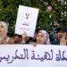 تنسيقيات تعليمية تواصل الإضراب رغم مخرجات رغم اتفاق الوزارة والنقابات