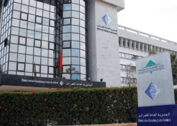 المحامون.. أداء الدفعة المقدمة على الحساب برسم الضريبة على الدخل، بطريقة إلكترونية قبل فاتح فبراير 2024