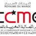 يوم دراسي مع مغاربة العالم حول الاستراتيجية الوطنية للصناعة في أفق 2030