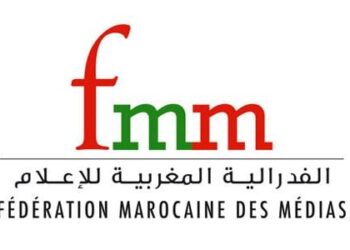 الفيدرالية المغربية للإعلام تستنكر اقصاءها من لجنة “بطاقة الصحافة”